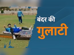 ''सारे नमूने...'' मखमल के गद्दे पर बंदर की तरह गुलाटी मार मारकर फील्डिंग सीख रहे हैं पाकिस्तानी खिलाड़ी, VIDEO