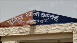 जोधपुर: 2 साल पहले कार हादसे में पुलिस का फर्जीवाड़ा, बदल दिया ट्रक ड्राइवर; 21 KG पिस्ता गायब