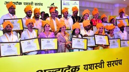 यशस्वी सरपंच सम्मान समारोह: CM भजनलाल शर्मा ने राजस्थान के 20 सरपंचों को किया सम्मानित