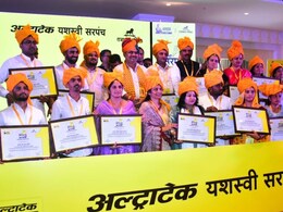 यशस्वी सरपंच सम्मान समारोह: CM भजनलाल शर्मा ने राजस्थान के 20 सरपंचों को किया सम्मानित