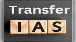Chhattisgarh में चार IAS Officers का एक साथ हुआ Transfer, जानें- किसे, कहां दी गई कौन सी नई जिम्मेदारी