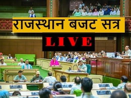 Rajasthan Budget Session LIVE Updates: राजस्थान विधानसभा में बजट पर चर्चा शुरू, कांग्रेस विधायक रोहित बोहरा ने पूछा पहला सवाल Rajasthan Budget Session LIVE Updates: राजस्थान विधानसभा में बजट पर चर्चा शुरू, कांग्रेस विधायक रोहित बोहरा ने पूछा पहला सवाल