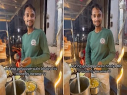 भइया प्लेट धोने की वैकेंसी है क्या...लड़की ने गोलगप्पे वाले से पूछी महीने की इनकम, जवाब सुन कॉर्पोरेट कर्मचारी रो पड़ेंगे भइया प्लेट धोने की वैकेंसी है क्या...लड़की ने गोलगप्पे वाले से पूछी महीने की इनकम, जवाब सुन कॉर्पोरेट कर्मचारी रो पड़ेंगे