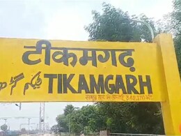 MP News: टीकमगढ़ जिले के इस गांव में नहीं है मुक्तिधाम, बारिश के दौरान अंतिम संस्कार करने में होती है परेशानी MP News: टीकमगढ़ जिले के इस गांव में नहीं है मुक्तिधाम, बारिश के दौरान अंतिम संस्कार करने में होती है परेशानी