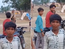 भीड़ के बीच अचानक बच्चे ने निकाली ऐसी आवाज़, सुनकर हैरान रह गए पुलिसवाले, लोग बोले- ऐसा तो एक्सपर्ट भी नहीं कर सकते भीड़ के बीच अचानक बच्चे ने निकाली ऐसी आवाज़, सुनकर हैरान रह गए पुलिसवाले, लोग बोले- ऐसा तो एक्सपर्ट भी नहीं कर सकते