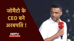 Zomato के CEO दीपिंदर गोयल बने देश के सबसे अमीर पेशेवर प्रबंधक, बिलिनियर्स की लिस्ट में हुए शामिल