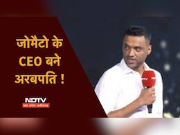 Zomato के CEO दीपिंदर गोयल बने देश के सबसे अमीर पेशेवर प्रबंधक, बिलिनियर्स की लिस्ट में हुए शामिल Zomato के CEO दीपिंदर गोयल बने देश के सबसे अमीर पेशेवर प्रबंधक, बिलिनियर्स की लिस्ट में हुए शामिल