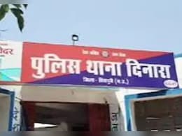 MP News: छात्रा को मंजूर नहीं थी ये बात, उठा लिया जानलेवा कदम MP News: छात्रा को मंजूर नहीं थी ये बात, उठा लिया जानलेवा कदम