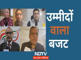 Budget 2024: सुनिए उद्योगपतियों के मन की बात, ये सुविधा फ्री में मिले, Modi सरकार MSME सेक्टर पर दे ध्यान Budget 2024: सुनिए उद्योगपतियों के मन की बात, ये सुविधा फ्री में मिले, Modi सरकार MSME सेक्टर पर दे ध्यान