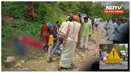 Satna Road Accident: चित्रकूट जाते समय भीषण हादसा... 2 की मौत, 45 घायल