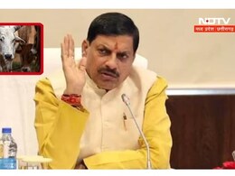 MP में गोवंश के अवैध परिवहन पर CM यादव ने सुनाया बड़ा फैसला