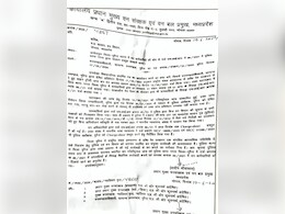 MP में सरकारी विभागों में तकरार! वन विभाग ने पुलिस और रेत माफिया के मिलीभगत का किया खुलासा, लिखा यह पत्र MP में सरकारी विभागों में तकरार! वन विभाग ने पुलिस और रेत माफिया के मिलीभगत का किया खुलासा, लिखा यह पत्र