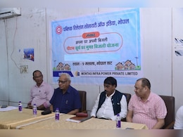 PRSI संवाद कार्यक्रम में पीएम सूर्य घर मुफ्त बिजली योजना पर हुई चर्चा, आवेदन से लेकर सब्सिडी की जिज्ञासाएं हुईं दूर