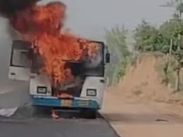 Bus Fire Video: अचानक धू-धू कर जलने लगी जयपुर आ रही रोडवेज बस, सवारियों में मची अफरा तफरी Bus Fire Video: अचानक धू-धू कर जलने लगी जयपुर आ रही रोडवेज बस, सवारियों में मची अफरा तफरी