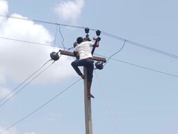 जब हाई वोल्टेज बिजली के पोल पर चढ़ा युवक, उतारने में पुलिस के छूटे पसीने जब हाई वोल्टेज बिजली के पोल पर चढ़ा युवक, उतारने में पुलिस के छूटे पसीने