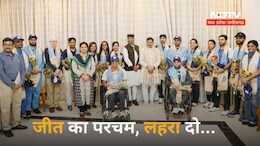 Paris Olympics में शामिल होने वाले खिलाड़ियों की CM मोहन यादव से भेंट, जीत के लिए किया हौसला बुलंद