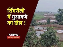 सरकारी खजाने की लूट! मुआवजे के लिए हाईवे की जमीन पर बन गए 2500 अवैध मकान, मामला जानकर उड़ जाएंगे होश सरकारी खजाने की लूट! मुआवजे के लिए हाईवे की जमीन पर बन गए 2500 अवैध मकान, मामला जानकर उड़ जाएंगे होश