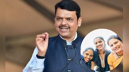 Ladki Bahin Scheme : किती बहिणींना झाला फायदा, सरकारचे किती पैसे खर्च? पहिल्यांदाच आकडा उघड!