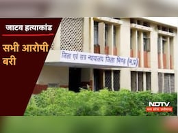 MP News: भिंड के कांग्रेस विधायक माखनलाल जाटव हत्याकांड के सभी आरोपियों को कोर्ट ने किया बरी, बताई ये वजह.. MP News: भिंड के कांग्रेस विधायक माखनलाल जाटव हत्याकांड के सभी आरोपियों को कोर्ट ने किया बरी, बताई ये वजह..