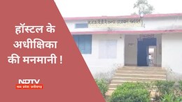 Balrampur: कृषि मंत्री रामविचार नेताम के गांव में आदिवासी छात्राओं से टॉयलेट साफ कराने के लगे आरोप