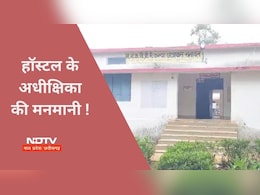 Balrampur: कृषि मंत्री रामविचार नेताम के गांव में आदिवासी छात्राओं से टॉयलेट साफ कराने के लगे आरोप Balrampur: कृषि मंत्री रामविचार नेताम के गांव में आदिवासी छात्राओं से टॉयलेट साफ कराने के लगे आरोप