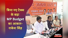 Madhya Pradesh: पीडब्लूडी मंत्री राकेश सिंह ने किया बड़ा दावा, कहा-बिना किसी नए टैक्स के प्रदेश बजट का आकार बढ़ा