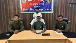 Chhattisgarh: दक्षिण बस्तर में PPCM सहित 6 नक्सलियों ने किया सरेंडर, इतने लाख रुपये के हैं इनामी&nbsp;