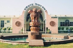 रायपुर: सदन में गूंजा  PSC जांच का मामला