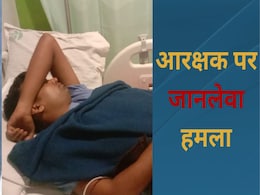 CM मोहन यादव के गृह नगर में बदमाशों का आतंक! ड्यूटी पर तैनात जवानों पर किया जानलेवा हमला, पुलिस ने की ये घोषणा  CM मोहन यादव के गृह नगर में बदमाशों का आतंक! ड्यूटी पर तैनात जवानों पर किया जानलेवा हमला, पुलिस ने की ये घोषणा