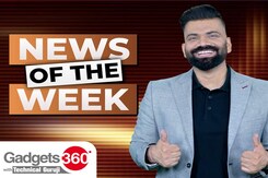 Gadgets 360 With Technical Guruji: इस सप्ताह की बड़ी खबरें टेक दुनिया की | News Of The Week Gadgets 360 With Technical Guruji: इस सप्ताह की बड़ी खबरें टेक दुनिया की | News Of The Week