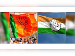 काम कर गई Congress-BJP की 'दोस्ती' ! अनोखी सियासत से इस अधिकारी पर गिरी गाज काम कर गई Congress-BJP की 'दोस्ती' ! अनोखी सियासत से इस अधिकारी पर गिरी गाज