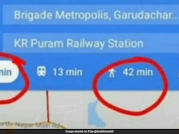 इस शहर में गाड़ियों से तेज है पैदल यात्रियों की रफ्तार, यकीन न हो तो Google का ये प्रूफ देख लो इस शहर में गाड़ियों से तेज है पैदल यात्रियों की रफ्तार, यकीन न हो तो Google का ये प्रूफ देख लो