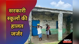 Madhya Pradesh: सरकारी स्कूलों की हालत गंभीर, 600 से अधिक शालाओं में अधर में लटकी शिक्षा व्यवस्था