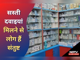 PMJAK: सरकार की इस योजना से लोग दिखे संतुष्ट, सस्ती दवाएं मिलने पर जताई अपनी खुशी