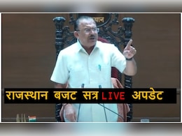 Rajasthan Budget Session Live Updates: राजस्थान विधानसभा में किरोड़ी लाल का जिक्र, डोटासरा ने पूछा- 'मीणा की पर्ची का क्या हुआ' Rajasthan Budget Session Live Updates: राजस्थान विधानसभा में किरोड़ी लाल का जिक्र, डोटासरा ने पूछा- 'मीणा की पर्ची का क्या हुआ'