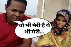 प्रेम की गजब कहानी, पाकिस्तान से आई प्रेमिका, बीवी कर रही विरोध प्रेम की गजब कहानी, पाकिस्तान से आई प्रेमिका, बीवी कर रही विरोध