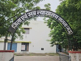 MP News: सतना की भरी अदालत में युवती को मां-बाप ने घसीटा, फिर भी प्रेमी के पक्ष में बयान देने से नहीं रोक पाए