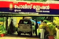 Kerala: 15 साल पहले लिखाई गुमशुदगी की रिपोर्ट, अब हुआ हत्याकांड का खुलासा Kerala: 15 साल पहले लिखाई गुमशुदगी की रिपोर्ट, अब हुआ हत्याकांड का खुलासा