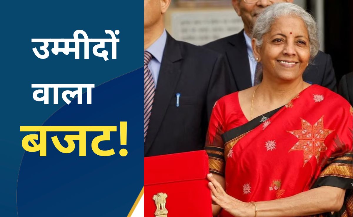 बजट 2024 : निर्यात की अच्‍छी रफ्तार, लेकिन चुनौतियां बरकरार; जानें एक्सपोर्टर्स की वित्त मंत्री से क्‍या हैं उम्‍मीदें