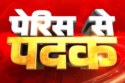 Paris Olympics 2024 Update: पेरिस ओलंपिक में आज भारत की झोली ख़ाली, एक खराब निशाना और पदक का टूटा सपना Paris Olympics 2024 Update: पेरिस ओलंपिक में आज भारत की झोली ख़ाली, एक खराब निशाना और पदक का टूटा सपना