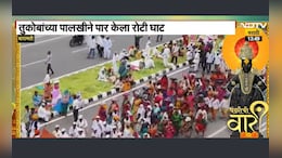 तुकोबारायांच्या पालखीने पार केला सर्वात कठीण रोटी घाट, गावच्या बैलजोड्याने दिली साथ!