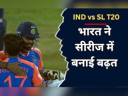 IND vs SL T20: भारत ने दूसरे टी20 मैच में श्रीलंका को 7 विकेट से हराया, सीरीज में ली 2-0 से अजेय बढ़त  IND vs SL T20: भारत ने दूसरे टी20 मैच में श्रीलंका को 7 विकेट से हराया, सीरीज में ली 2-0 से अजेय बढ़त