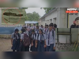 CG News: छत्तीसगढ़ के इस सरकारी स्कूल की गिर गई छत, बाल-बाल ऐसे बच गए छात्र