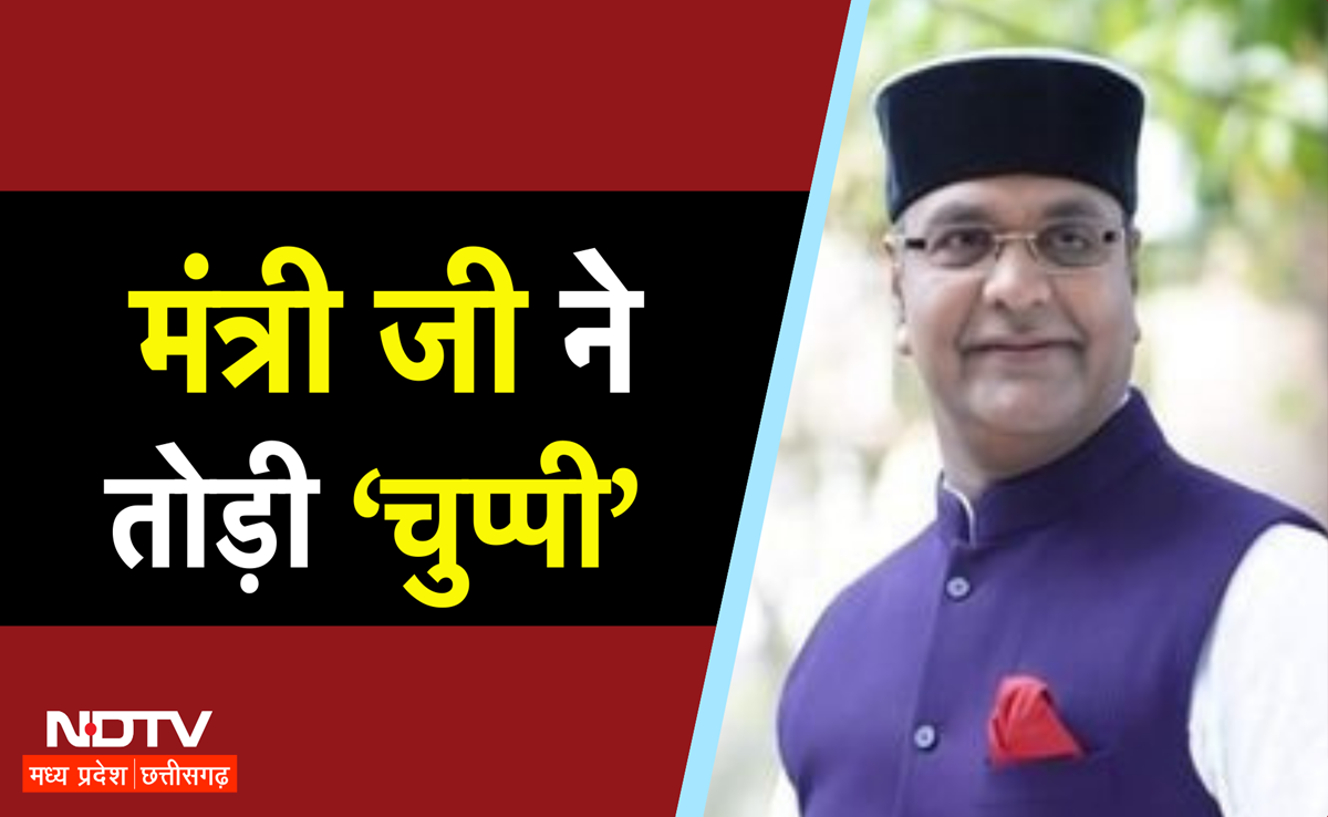 MP Nursing Scam: विधानसभा में कांग्रेस का हंगामा, BJP के मंत्री का ऐलान- जल्द करूंगा षड्यंत्र का खुलासा
