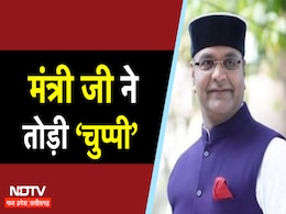 MP Nursing Scam: विधानसभा में कांग्रेस का हंगामा, BJP के मंत्री का ऐलान- जल्द करूंगा षड्यंत्र का खुलासा MP Nursing Scam: विधानसभा में कांग्रेस का हंगामा, BJP के मंत्री का ऐलान- जल्द करूंगा षड्यंत्र का खुलासा