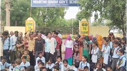 Rajasthan: 9वीं तक हिंदी मीडियम में पढ़ाई, फिर 10वीं अंग्रेजी में क्यों? फेल होने के डर से बच्चों ने स्कूल पर जड़ा ताला