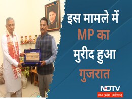 Good News: सिंचाई के क्षेत्र में MP के नए प्रयोग को अपनाएगा गुजरात, Ken-Betwa Link Project की हुई तारीफ Good News: सिंचाई के क्षेत्र में MP के नए प्रयोग को अपनाएगा गुजरात, Ken-Betwa Link Project की हुई तारीफ