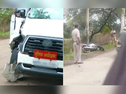 Anuppur Accident: अनूपपुर SP की कार और बाइक के बीच जोरदार टक्कर, एक की मौत, 1 घायल Anuppur Accident: अनूपपुर SP की कार और बाइक के बीच जोरदार टक्कर, एक की मौत, 1 घायल