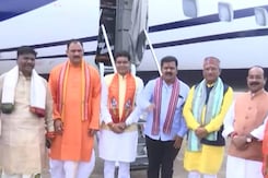 सीएम विष्णुदेव साय मंत्रियों के साथ रामलला के दर्शन के लिए अयोध्या हुए रवाना सीएम विष्णुदेव साय मंत्रियों के साथ रामलला के दर्शन के लिए अयोध्या हुए रवाना