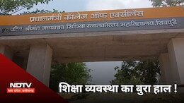 MP अजब है! बीकॉम के छात्रों को दिया बीएससी का प्रश्न पत्र, न छात्र समझे न शिक्षक, दे डाली परीक्षा